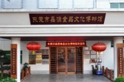 食安探百企｜寻味东莞厚街老字号——鑫源食品