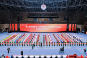 银龄起舞长安 舞绘黄河华章——第五届全国老年人体育健身大会广场舞交流活动在西安圆满落幕
