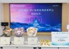贵阳华厦阳明眼科获授 EVO+ICL (V5) 临床应用合作中心，已开展多例ICL V5晶体植入术