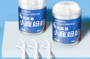 聚焦护龈清洁 小鹿妈妈牙线产品特性与使用价值