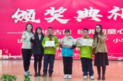 达川区逸夫小学两名学子晋级市诗词决赛，独占全区双席！