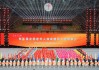 银龄盛会圆满收官 乐享健康奔赴新程——第五届全国老年人体育健身大会在西安顺利闭幕