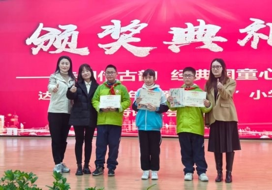 达川区逸夫小学两名学子晋级市诗词决赛，独占全区双席！