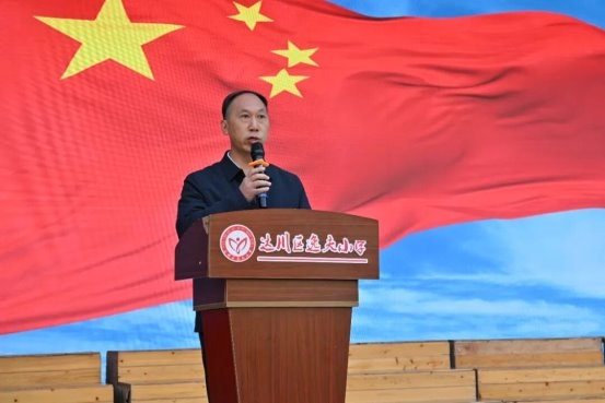 2025120309132306.001.jpg 2025120309132306.001.jpg